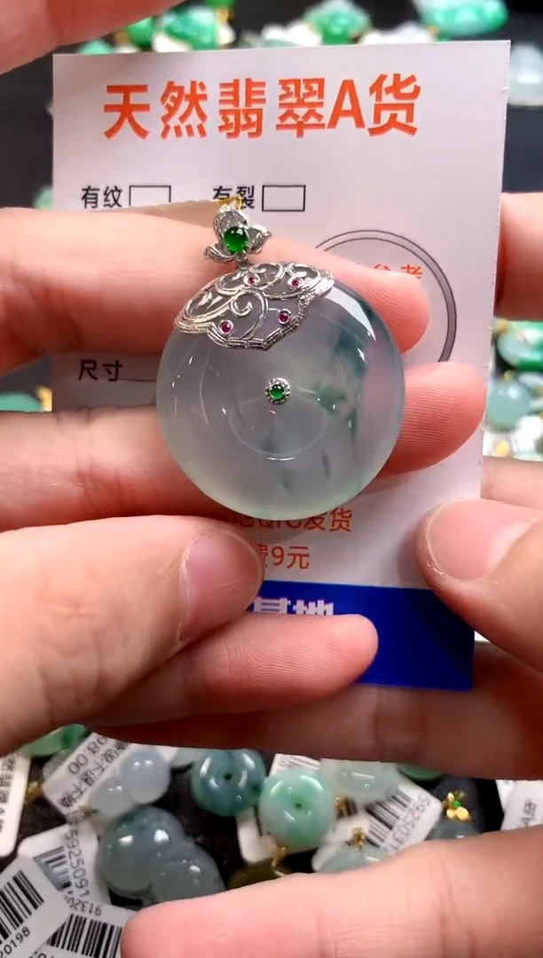 颈饰18K金镶嵌翡翠0432589247