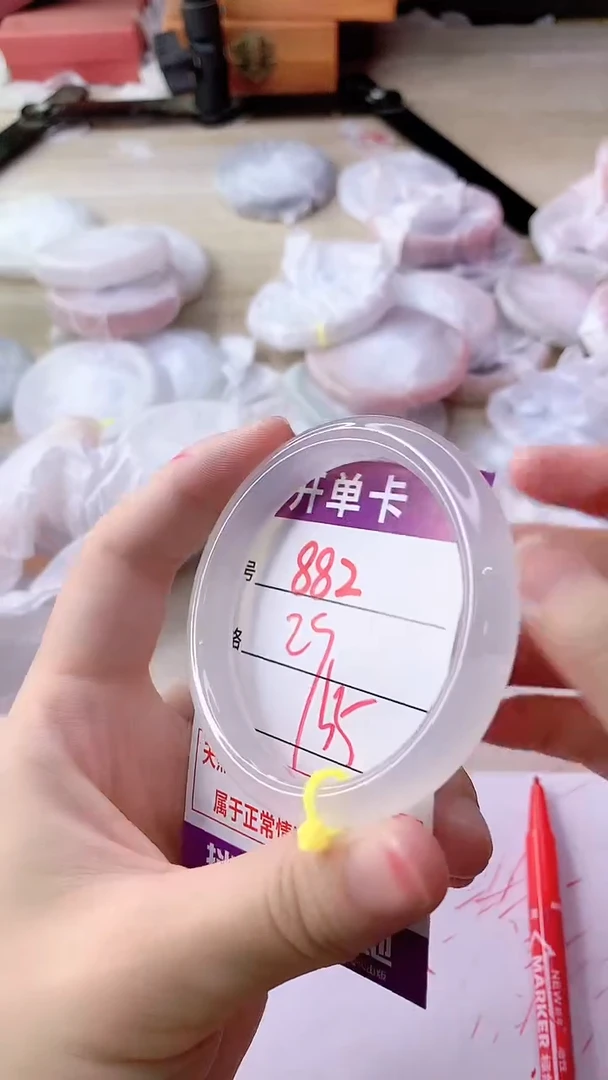 手镯玛瑙/玉髓未镶嵌882