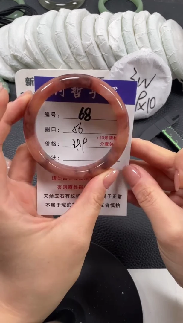 【闪购商品】石英质玉手镯未镶嵌56