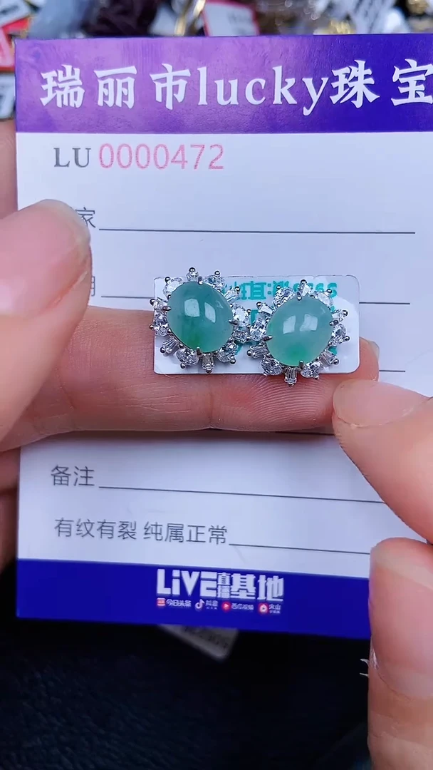 颈饰银S925镶嵌翡翠472