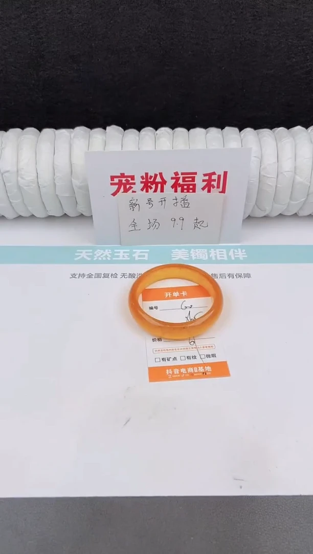 未镶嵌手镯石英质玉60