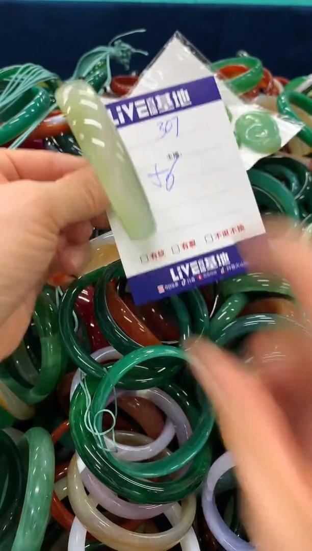 手镯玛瑙/玉髓未镶嵌307