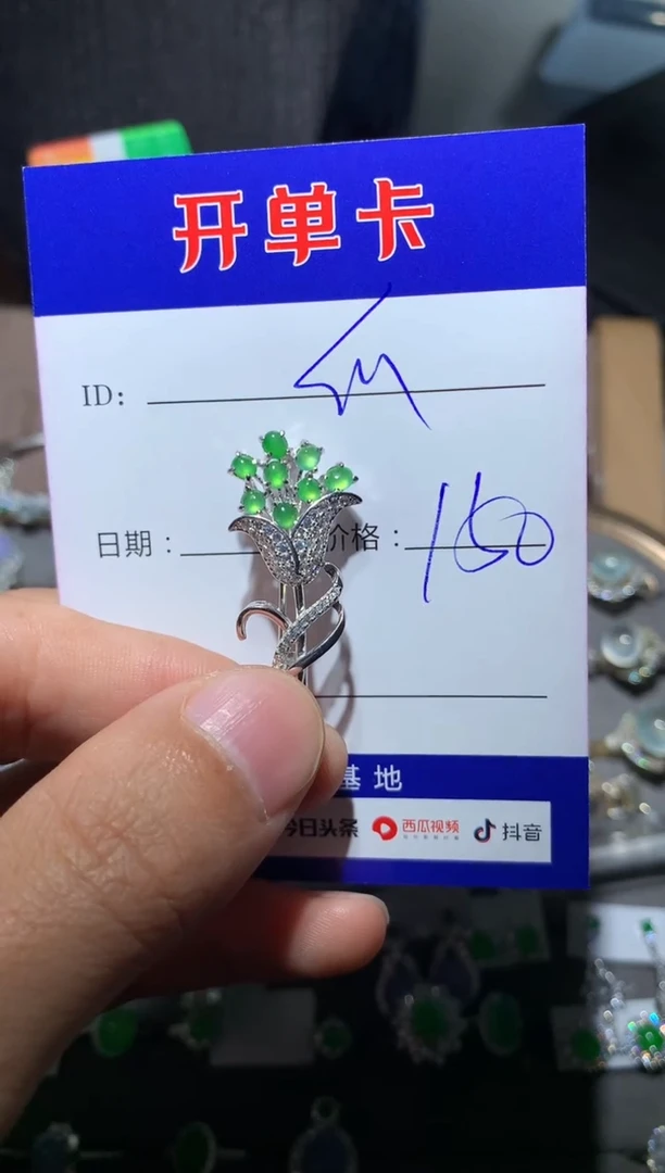 【闪购商品】翡翠颈饰银S925镶嵌定向 快乐瓜
