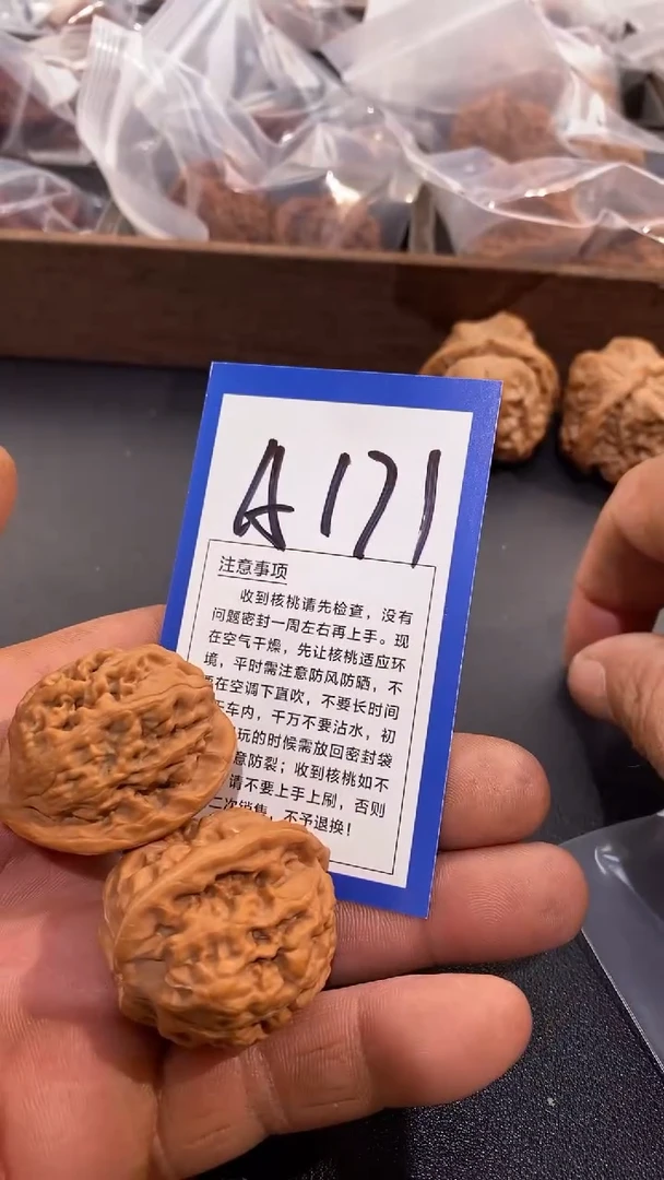 文玩核桃把件33凤凰台