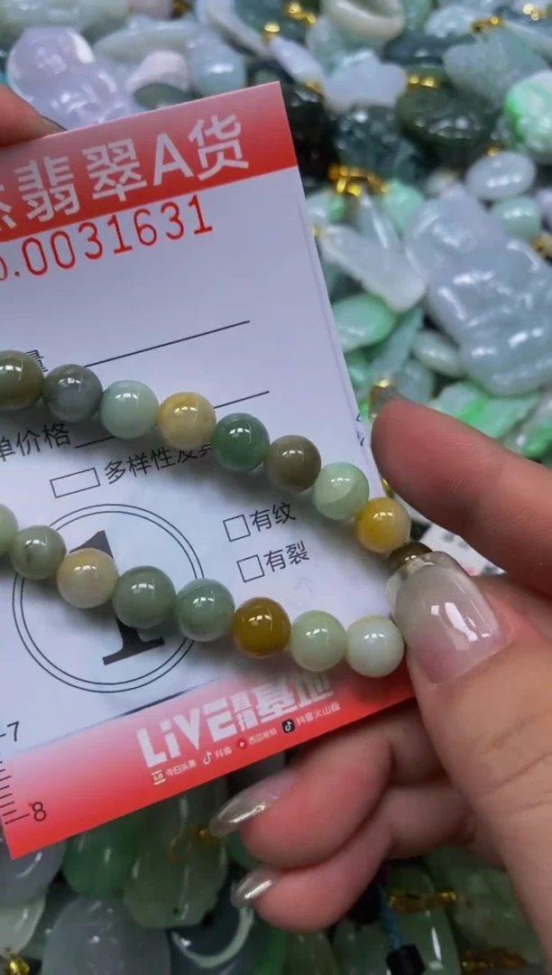 翡翠未镶嵌颈饰闪购003161