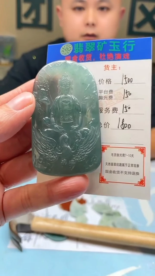 未镶嵌定制翡翠与***。-毛货-不退不换-