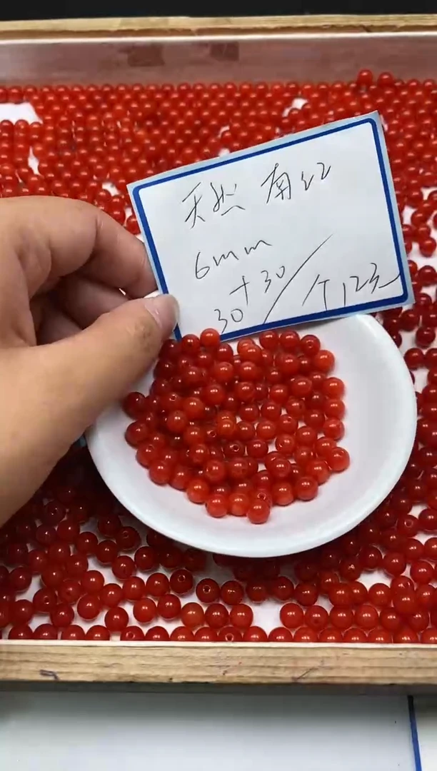 南红玛瑙散珠未镶嵌C536 柿子南红6mm60个12元