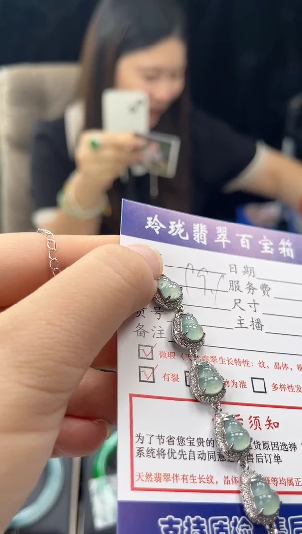 翡翠未镶嵌颈饰0281228787