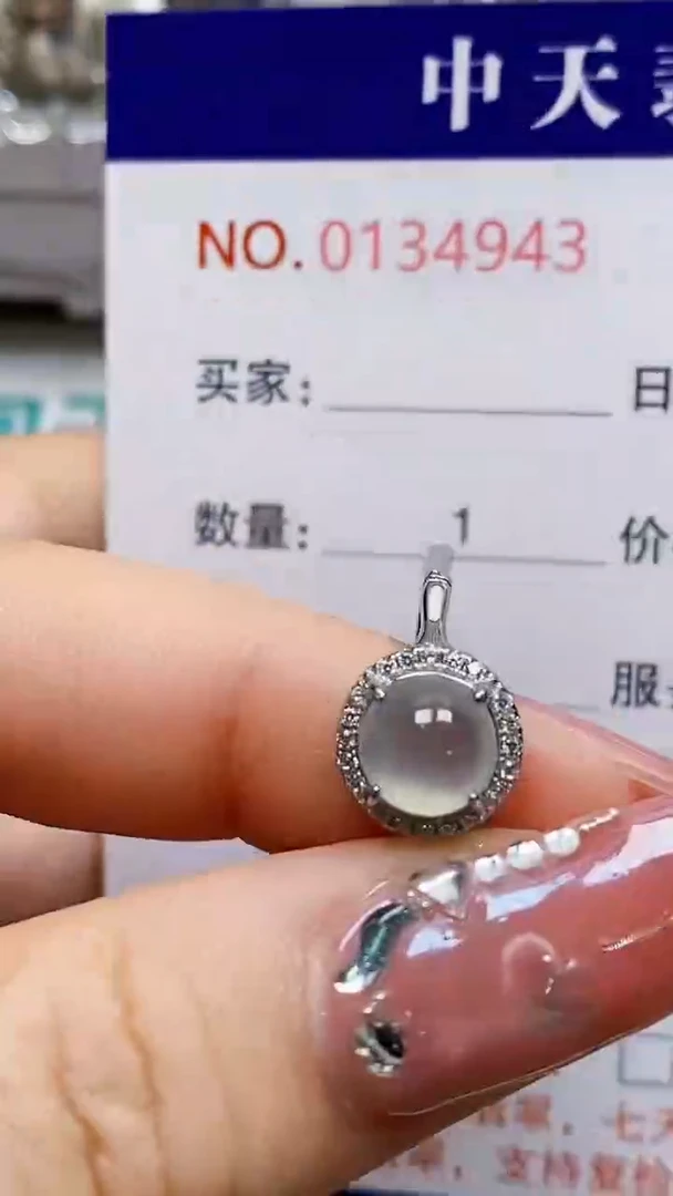 银S925镶嵌戒指翡翠4943