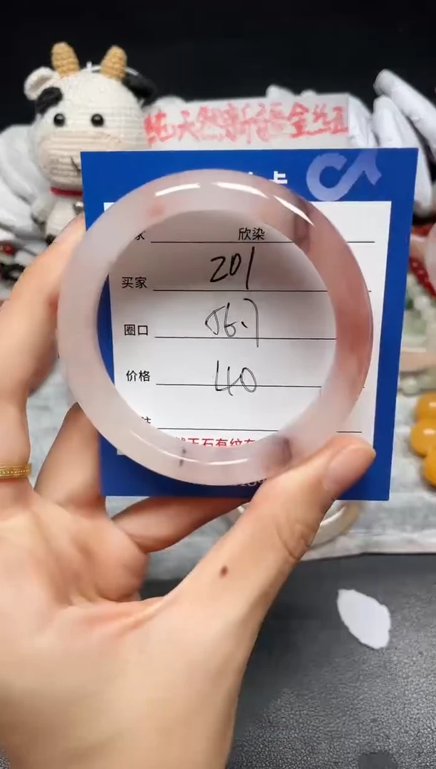 未镶嵌手镯石英质玉201