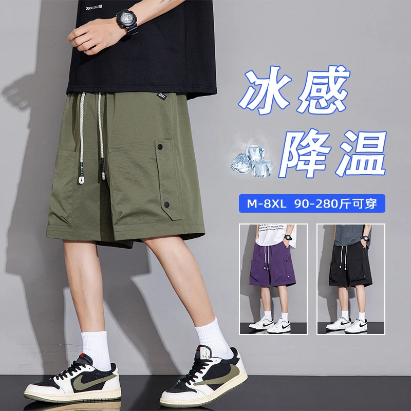 男士夏季大码休闲短裤胖男生潮流宽松五分裤加肥加大薄款百搭中裤