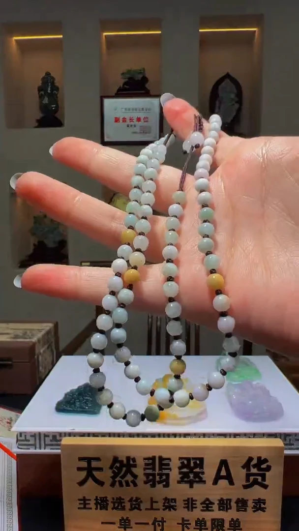 定制翡翠未镶嵌GYJ00849翡翠