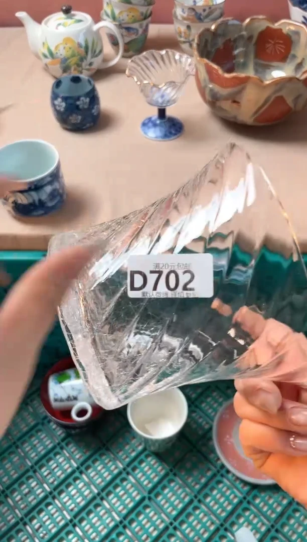 瓷片不*瓷器瓷器D702