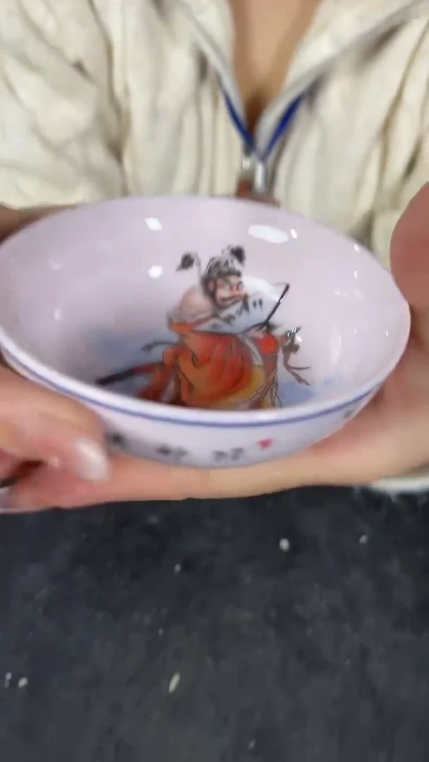 红星严选交流瓷器主人杯