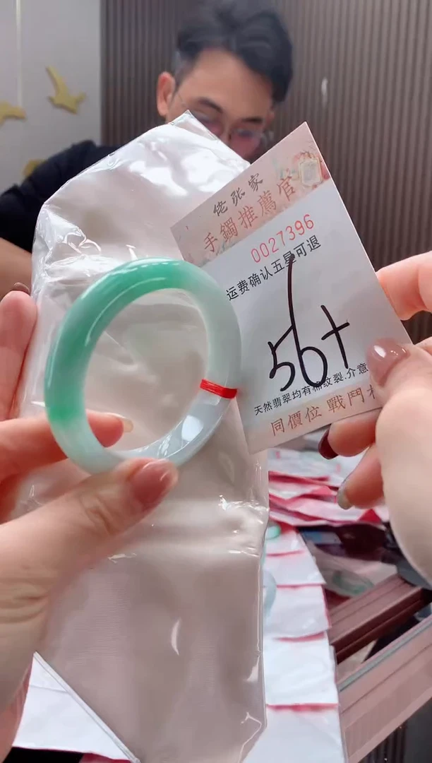 未镶嵌手镯翡翠天然缅甸A货翡翠