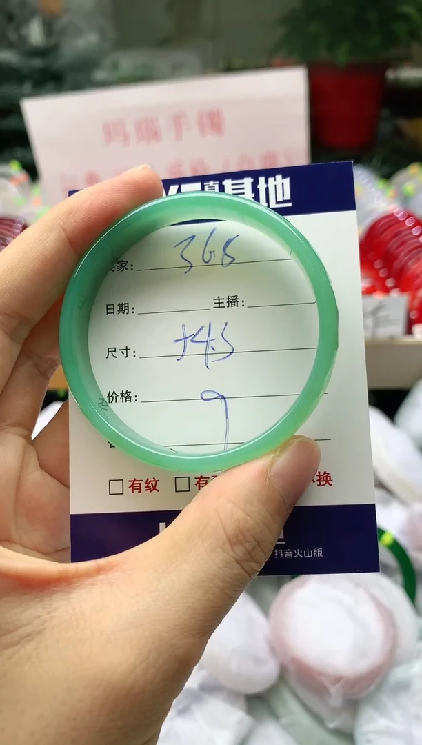 玛瑙/玉髓手镯未镶嵌368