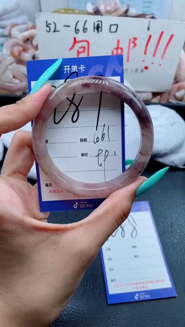 【闪购商品】石英质玉手镯未镶嵌287-60