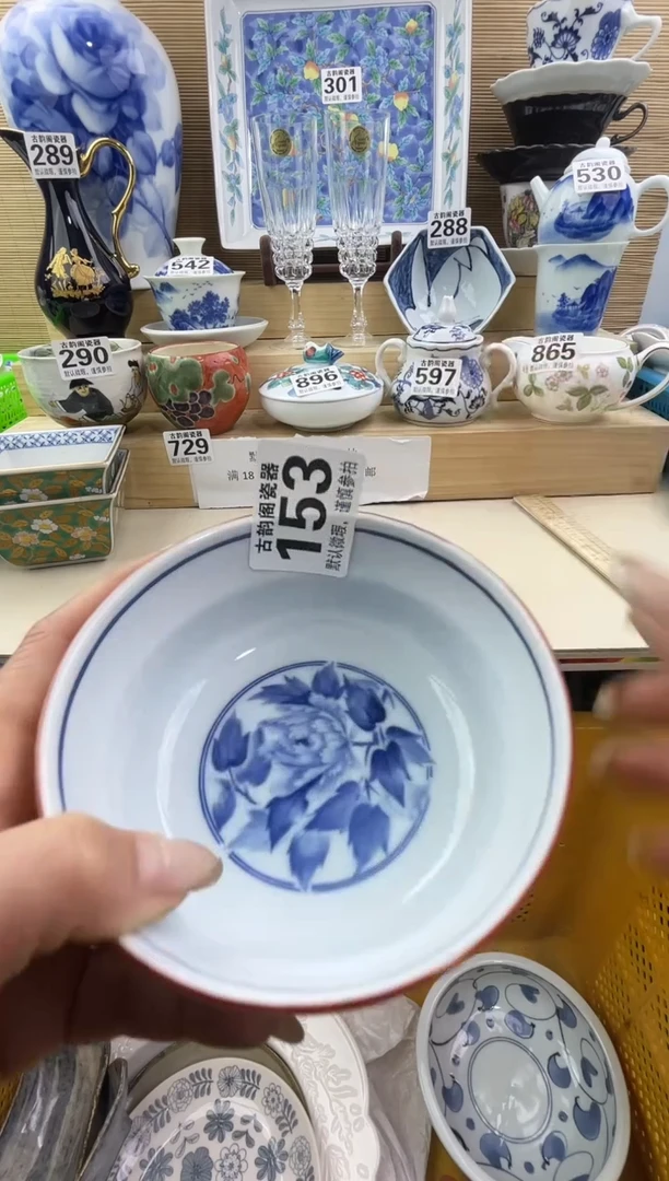 太****在瓷器瓷器瓷器瓷器瓷器瓷器