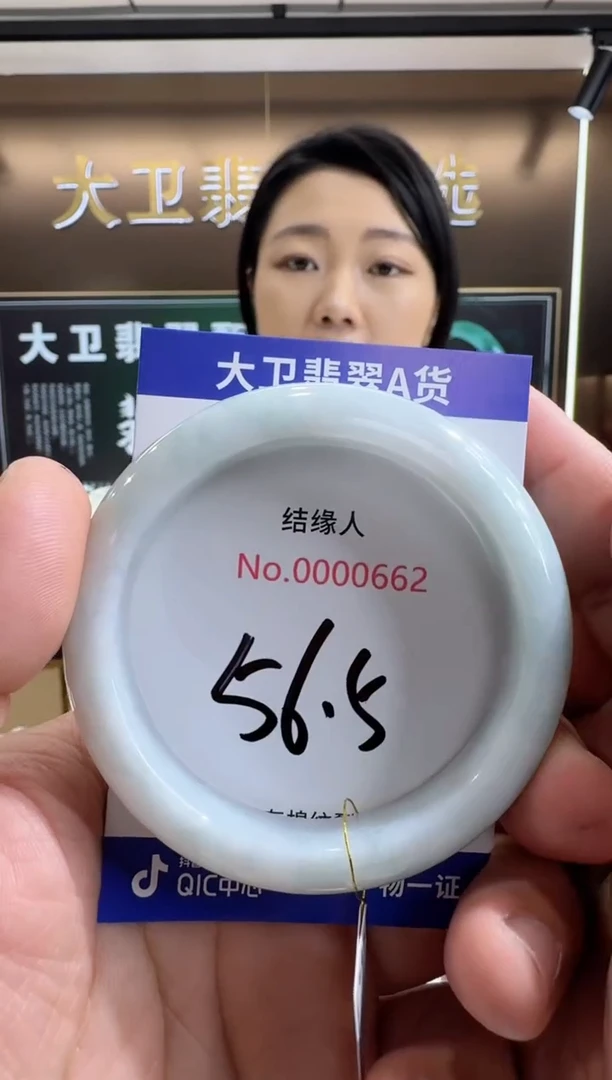 未镶嵌手镯翡翠天然缅甸a货