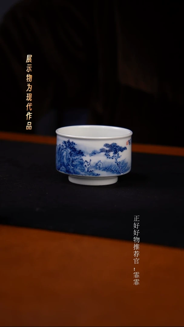 景德镇手绘（袁军山水）