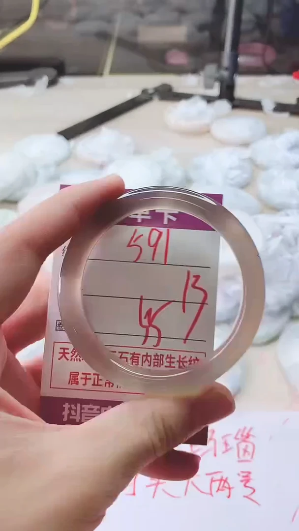 手镯玛瑙/玉髓未镶嵌591