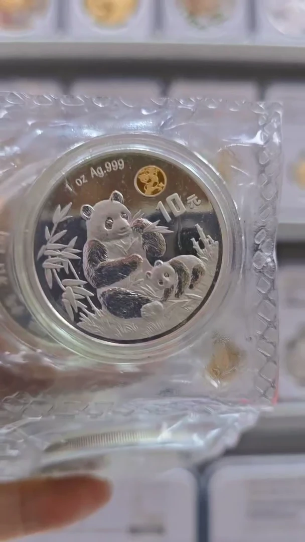 纯银1996年钱博会银币有白斑有证无盒