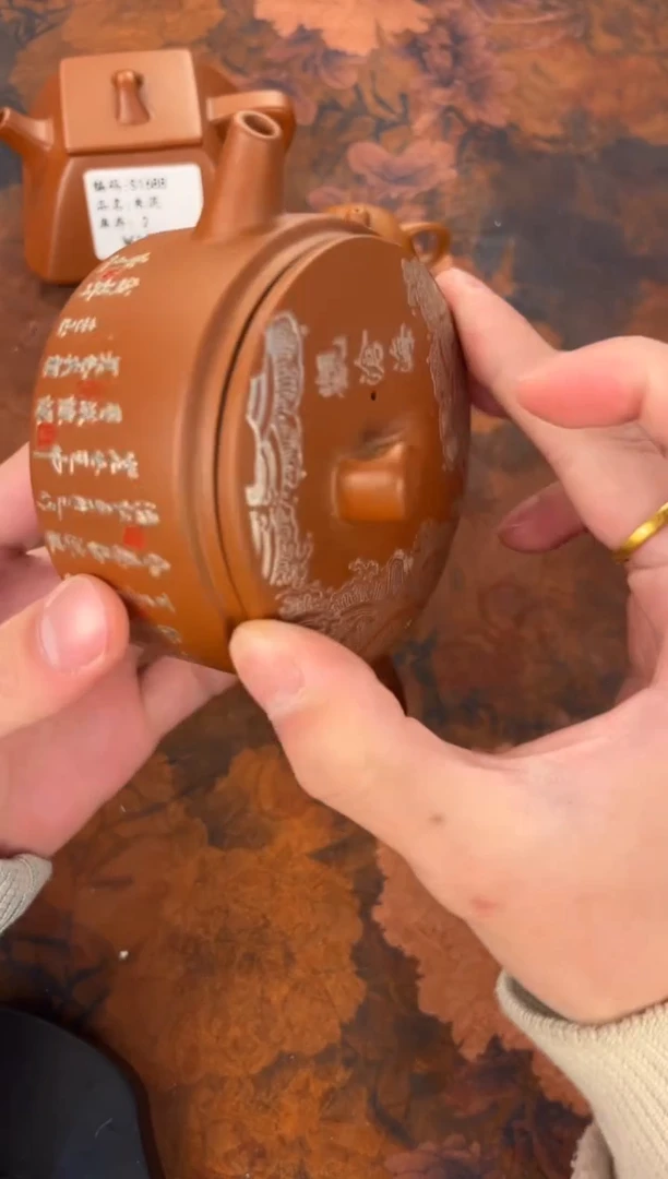 茶杯紫砂-观沧海 汉瓦