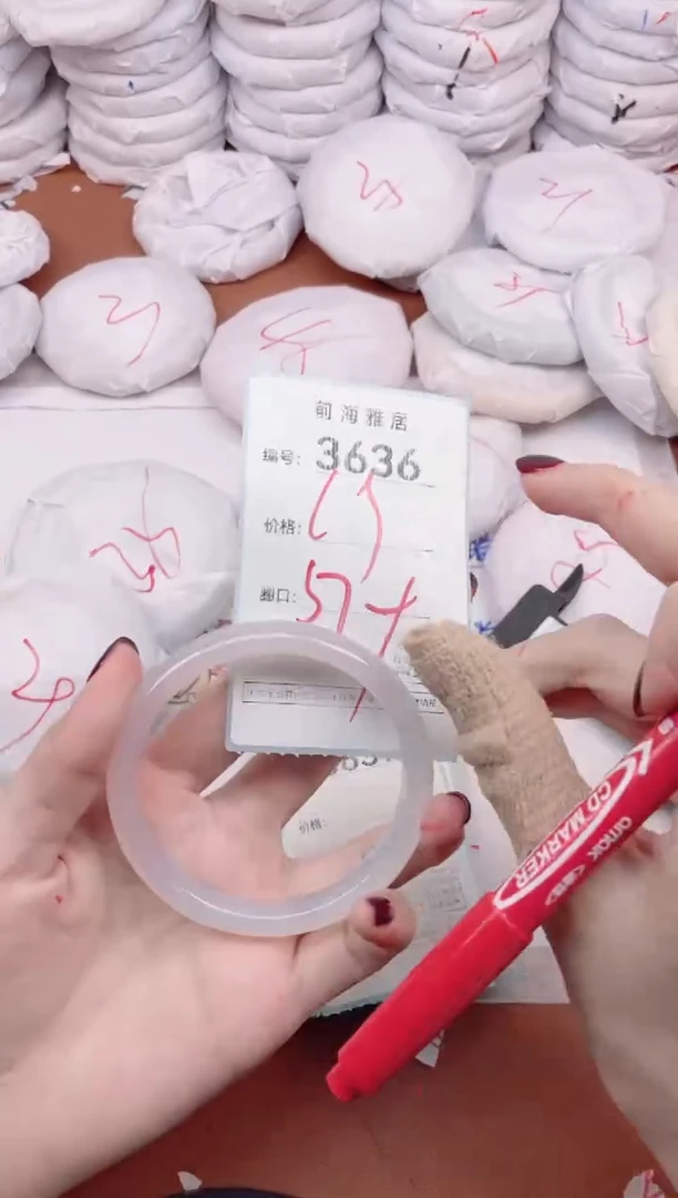 【闪购商品】玛瑙/玉髓手镯未镶嵌3636