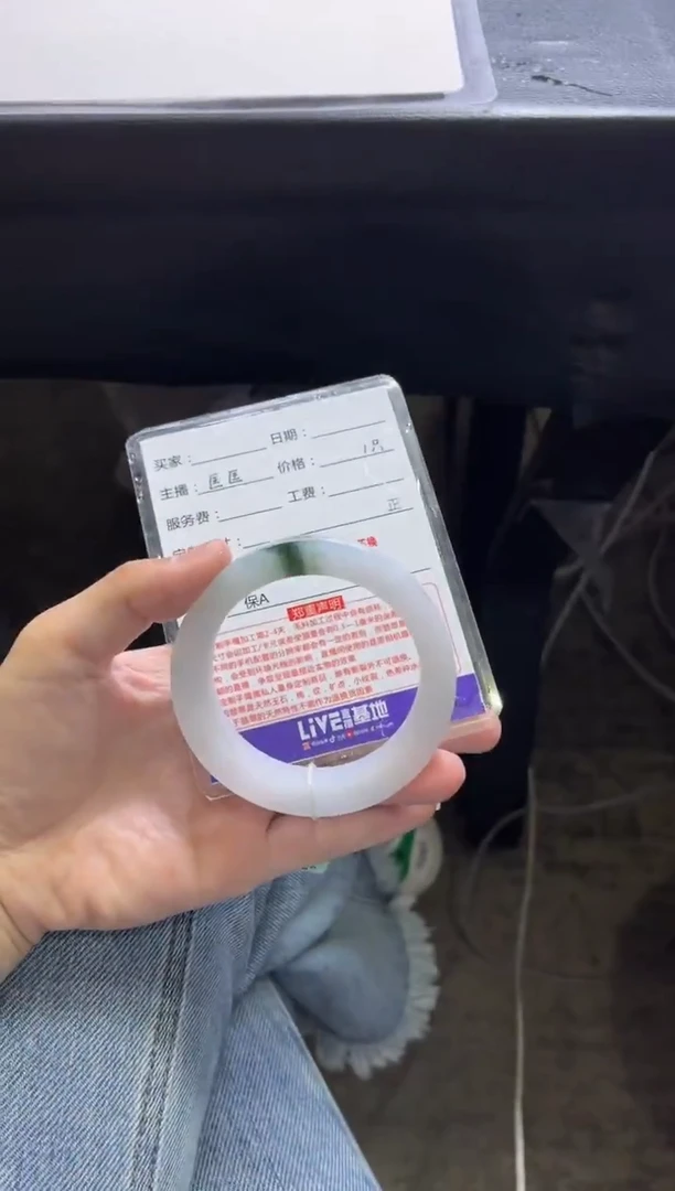 未镶嵌手镯定制翡翠年*粉定制手镯不退不换