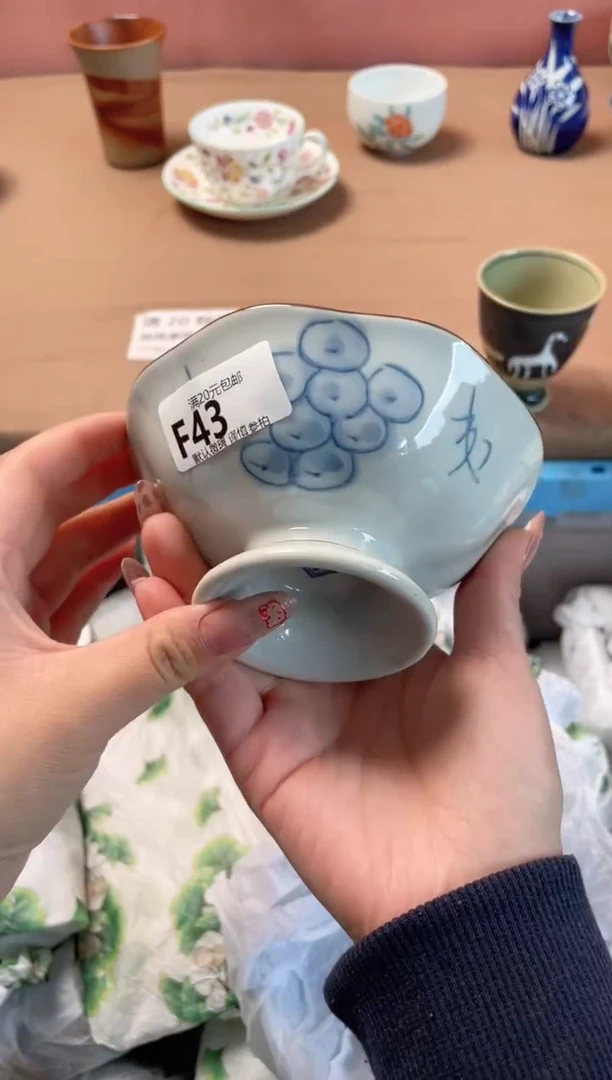 瓷片蓝色葡萄高脚碗43