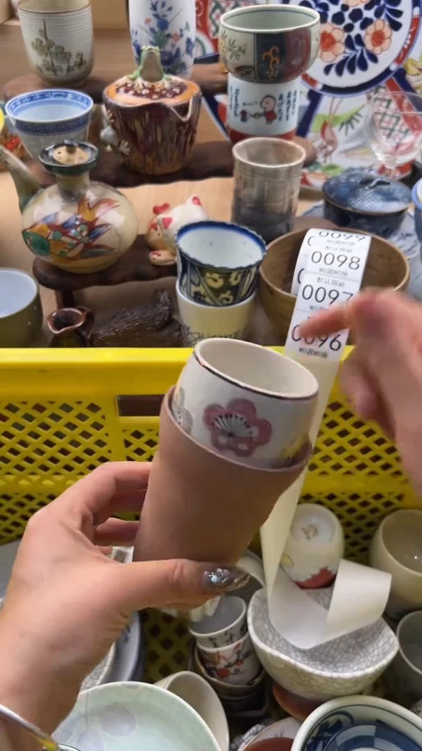 096默认微瑕，满20元包邮