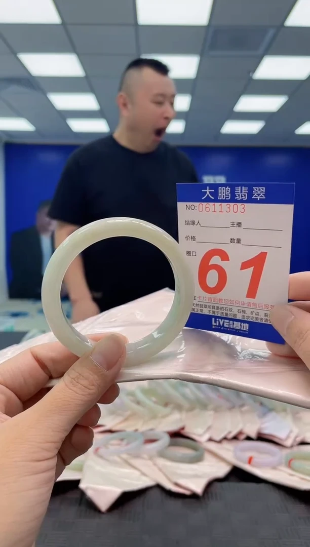 翡翠手镯未镶嵌AAAAAAAAAA