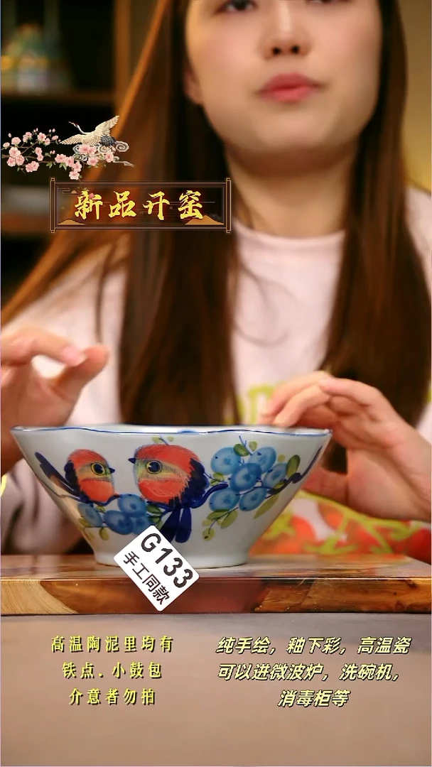 其他G133陶然集器瓷器