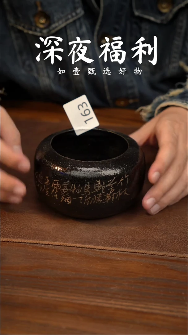 如壹陶艺甄选好物