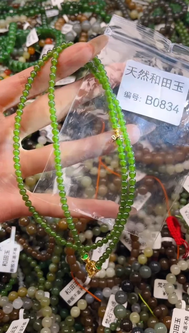 未镶嵌和田玉挂件1