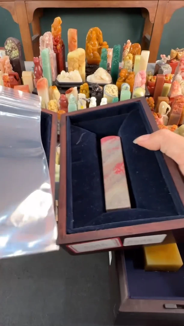 昌化石印石八***财9735编号编号