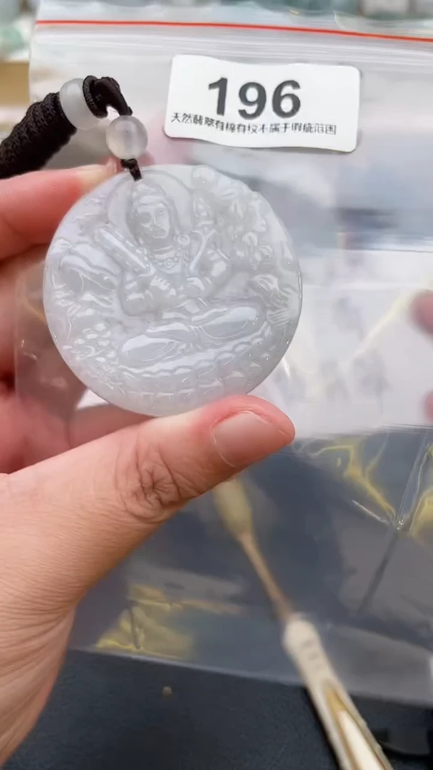 颈饰未镶嵌翡翠天然缅甸翡翠A货196