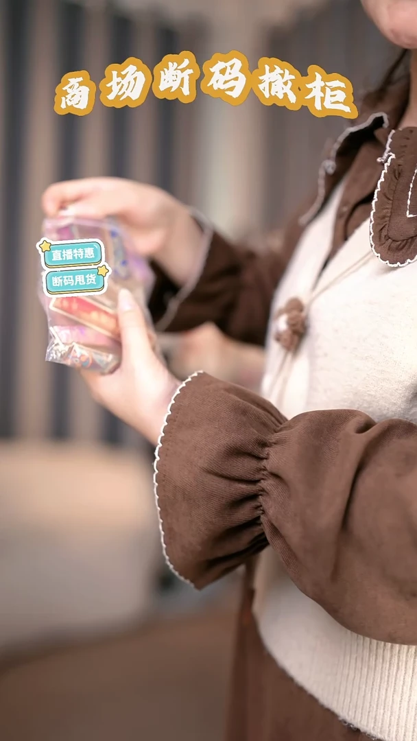 02新中式国风码 新中式国风