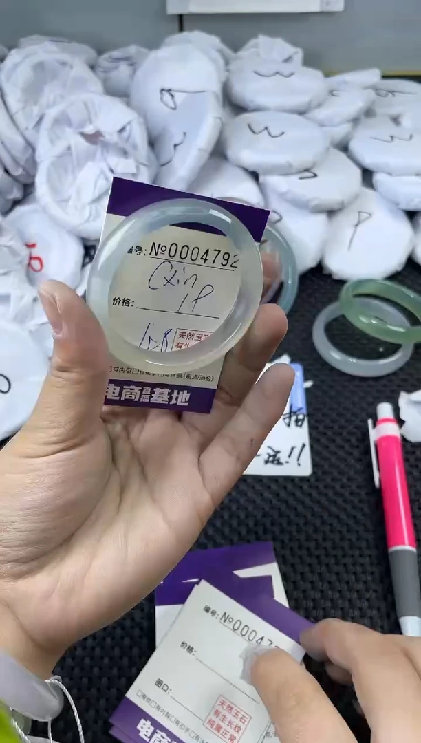 玛瑙/玉髓手镯未镶嵌4792