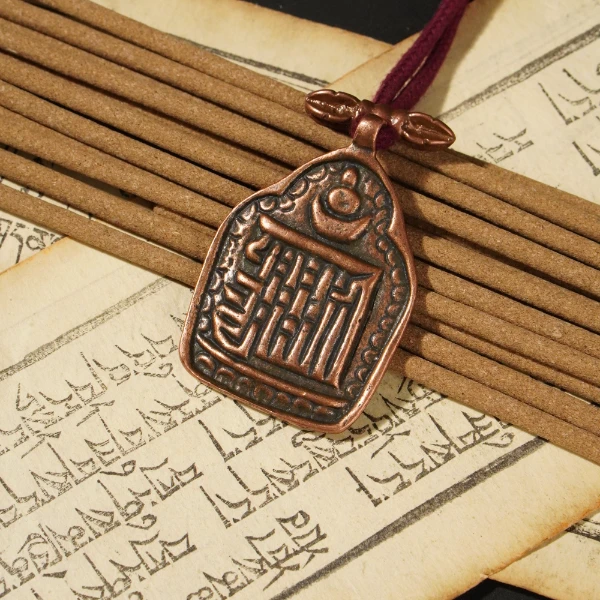 十相自在牌挂件/LBT3257Z/文玩老串/律宝堂