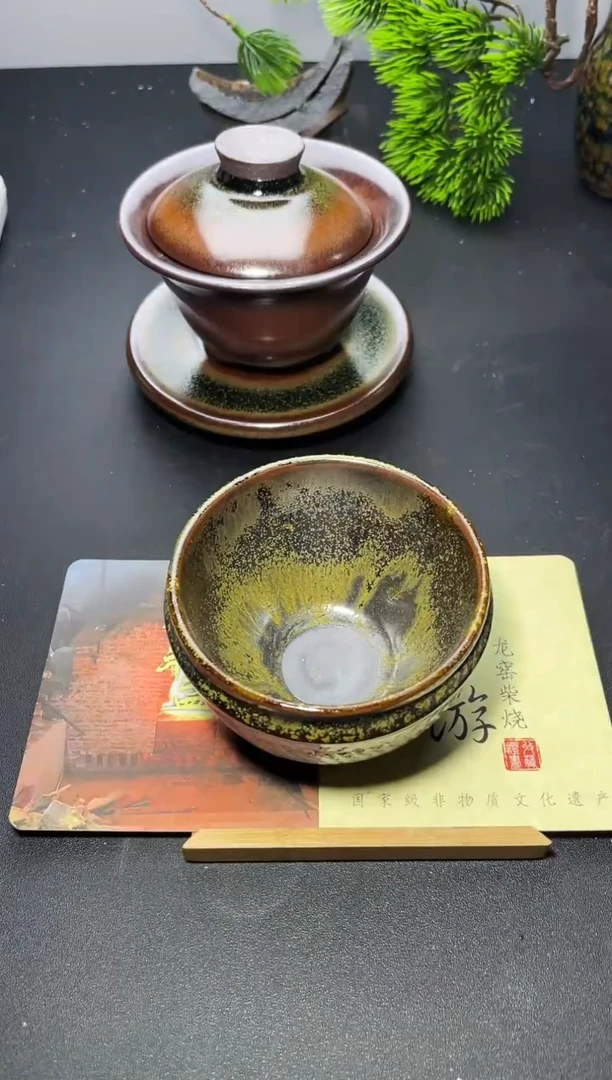 茶盏119 叶紫建盏