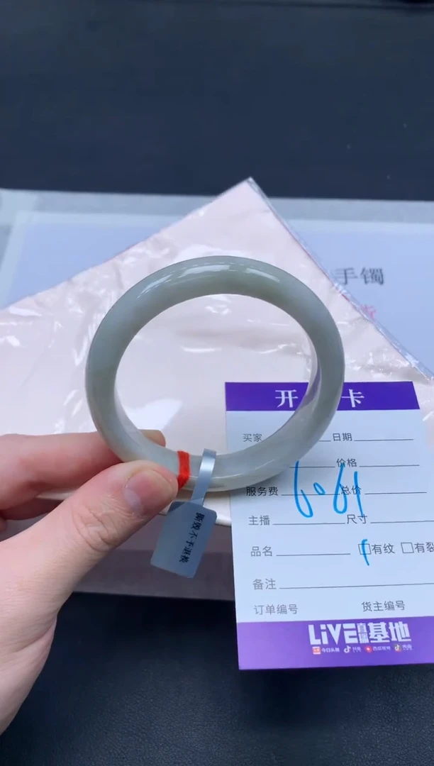 未镶嵌手镯翡翠翡翠手镯