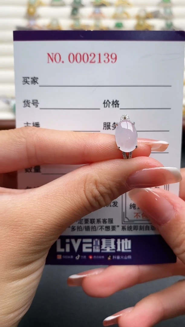 银S925镶嵌戒指翡翠3333333+8