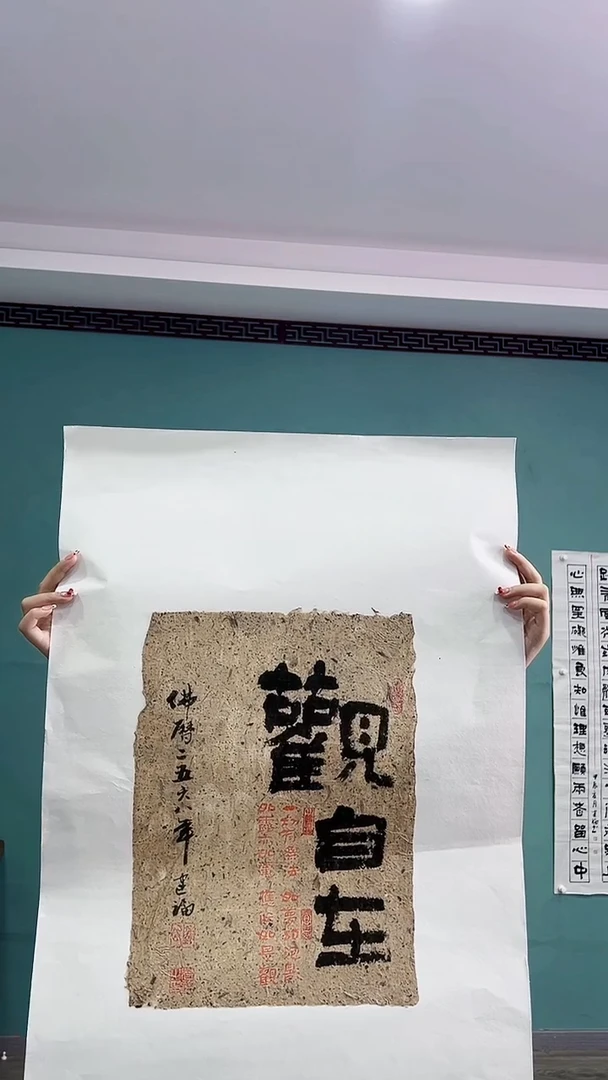 书法书法作品222222226666