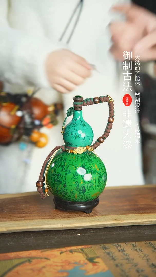 【闪购商品】23号新年福利非遗漆器酒葫芦