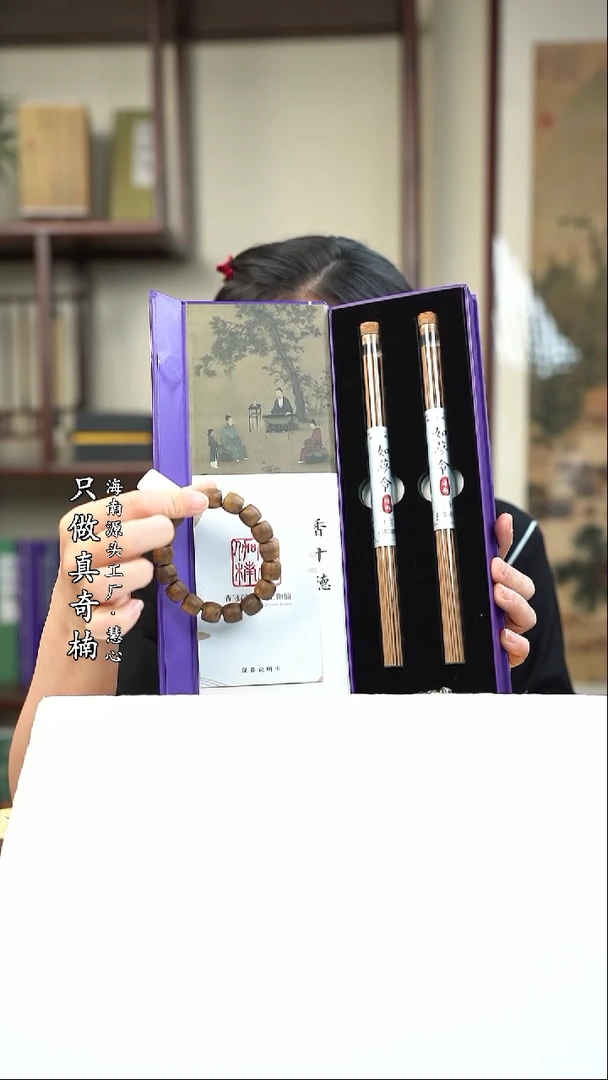 手串沉香海南奇楠鼓珠手串+20线香礼盒装