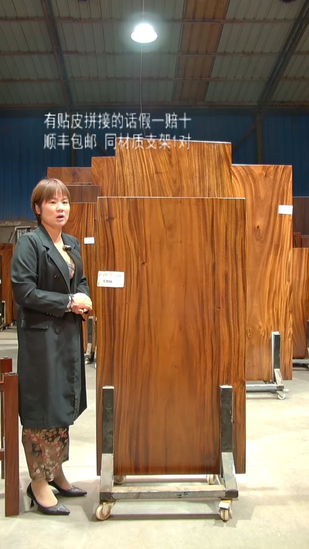 木C956- 141*75*6.5 带脚