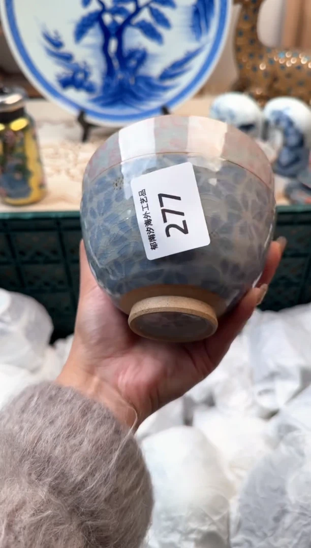 【闪购商品】瓷片A           277