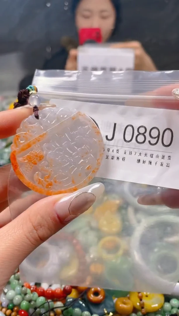 【闪购商品】翡翠颈饰未镶嵌/J/翡翠A货一图一物