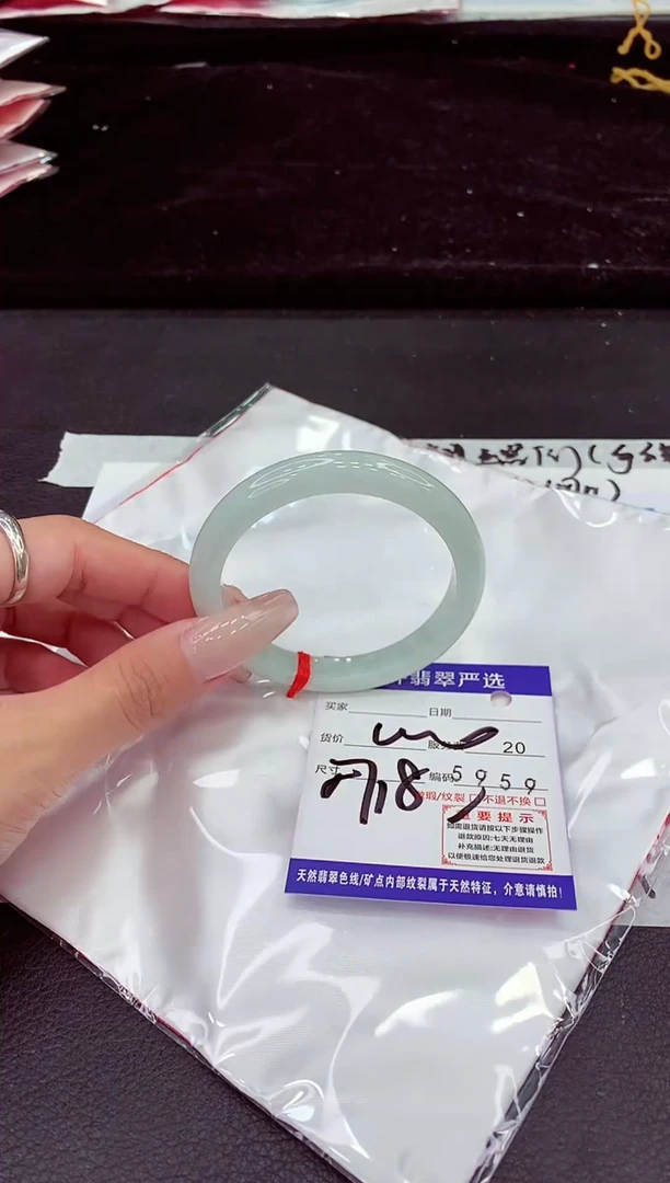 未镶嵌手镯翡翠1111111111111